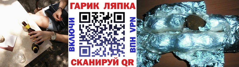 Где найти наркотики Якутск ГАШИШ  Cocaine  СОЛЬ  Меф 
