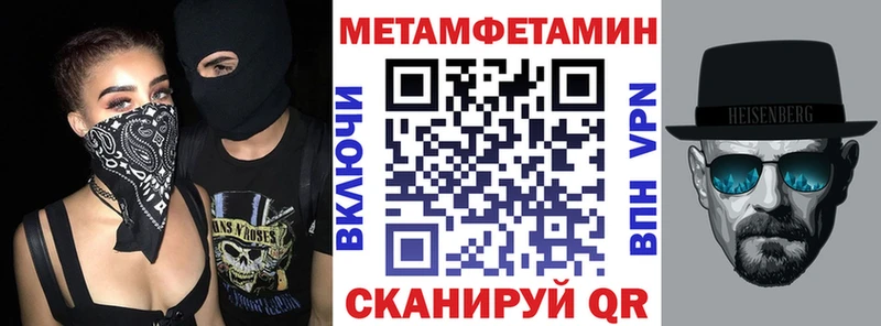 купить   Якутск  Амфетамин Розовый 