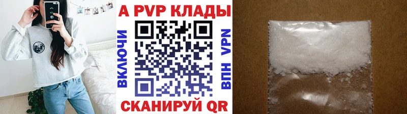 Alpha-PVP мука Якутск