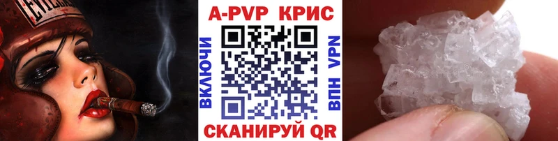 что такое Якутск A-PVP СК