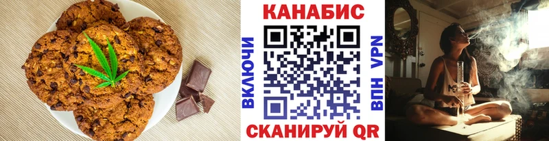 купить наркотики цена  Якутск  дарк нет телеграм  Canna-Cookies марихуана 