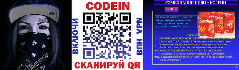 как найти наркотики  Якутск  Codein Purple Drank 