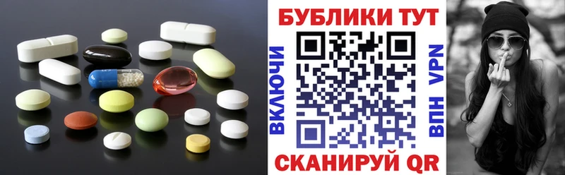 ЭКСТАЗИ круглые  Якутск 