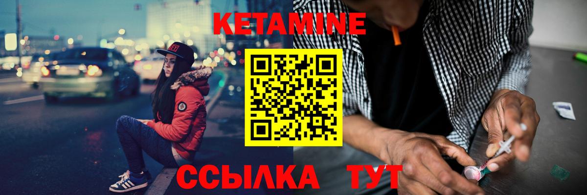 Бошки Шишки Якутск