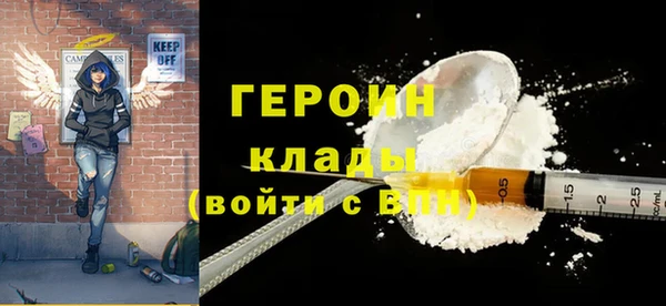 COCAINE Абдулино