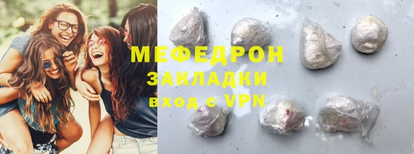 тгк Абаза