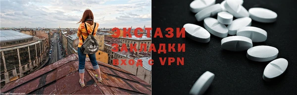 мефедрон VHQ Алексин