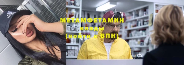 мефедрон VHQ Алексин