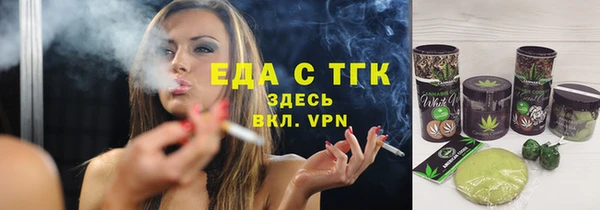 мефедрон VHQ Алексин