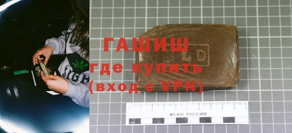 мефедрон VHQ Алексин