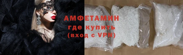 COCAINE Абдулино