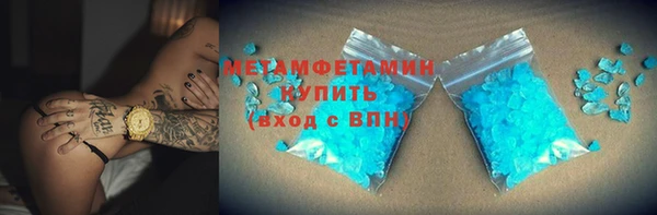 COCAINE Абдулино