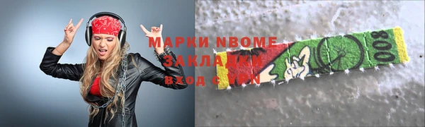 шишки Алзамай