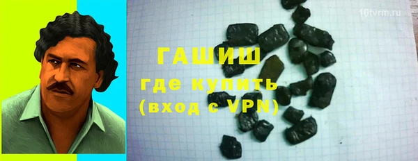 шишки Алзамай