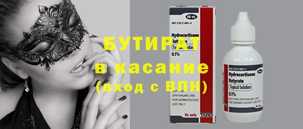 mdpv Абинск