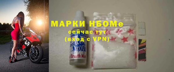 меф VHQ Алексеевка