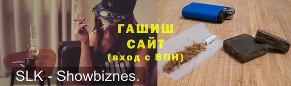 шишки Алзамай