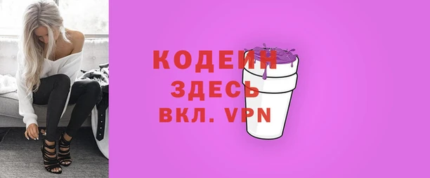 меф VHQ Алексеевка