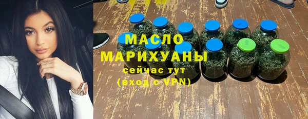 мефедрон VHQ Алексин