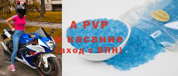 mdpv Абинск