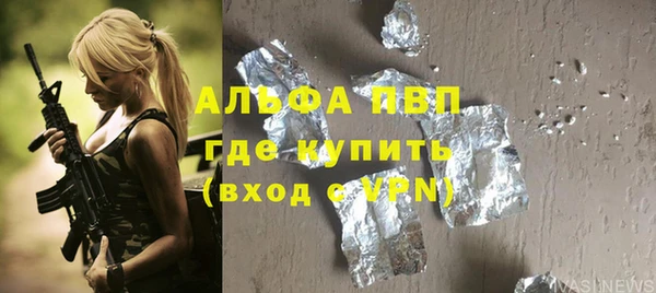 меф VHQ Алексеевка