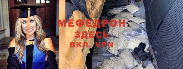 мефедрон VHQ Алексин
