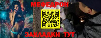 метамфетамин Партизанск