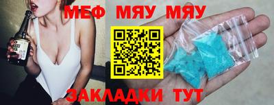 дживик Пенза