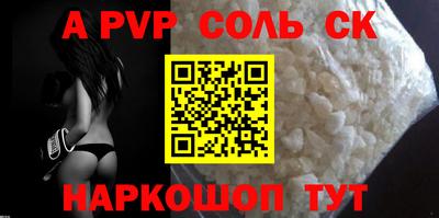 метамфетамин Партизанск