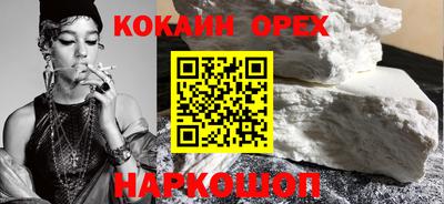 метамфетамин Партизанск