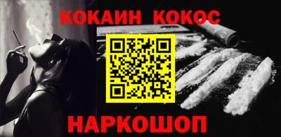 метамфетамин Партизанск