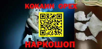 ГАЛЛЮЦИНОГЕННЫЕ ГРИБЫ Первоуральск