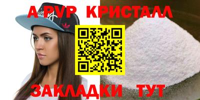 дживик Пенза