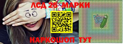 ГАЛЛЮЦИНОГЕННЫЕ ГРИБЫ Первоуральск