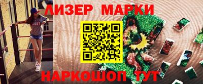 дживик Пенза