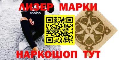 метамфетамин Партизанск