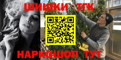 метамфетамин Партизанск