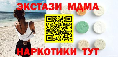 ГАЛЛЮЦИНОГЕННЫЕ ГРИБЫ Первоуральск