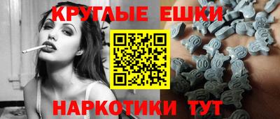 ГАЛЛЮЦИНОГЕННЫЕ ГРИБЫ Первоуральск