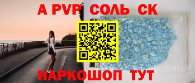 метамфетамин Партизанск
