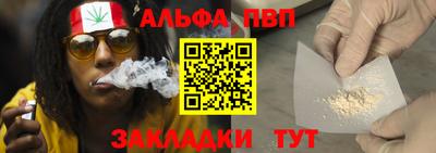 метамфетамин Партизанск