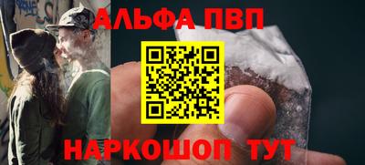 дживик Пенза