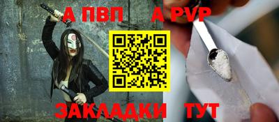 дживик Пенза