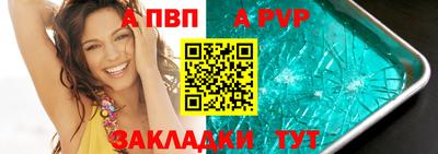 дживик Пенза