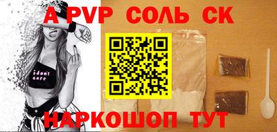 метамфетамин Партизанск