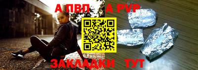 метамфетамин Партизанск