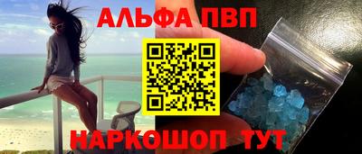 дживик Пенза