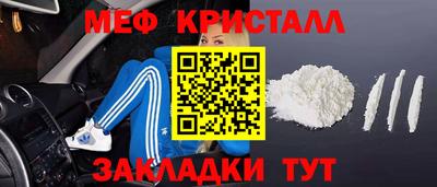 метамфетамин Партизанск
