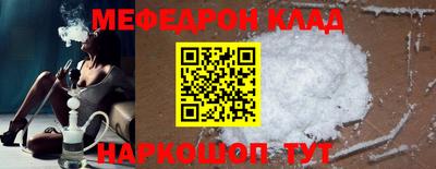 метамфетамин Партизанск