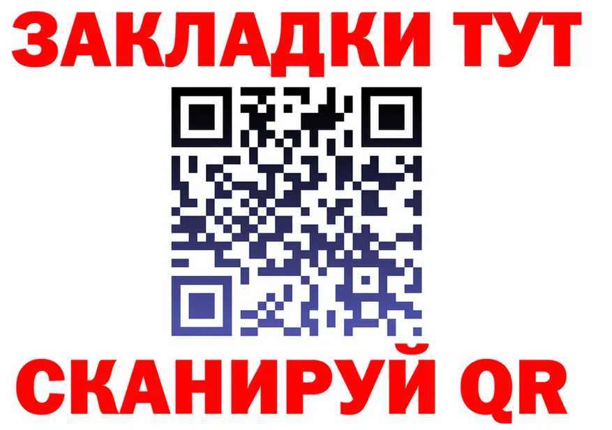 ГАШ Изолятор ссылка это kraken Якутск